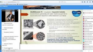 Здоровье суставов. Perfect Organics. Дмитрий Дергачев