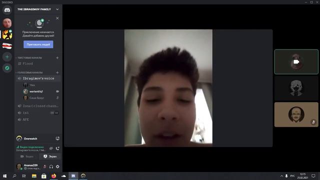 душевнобольной смотреть онлайн