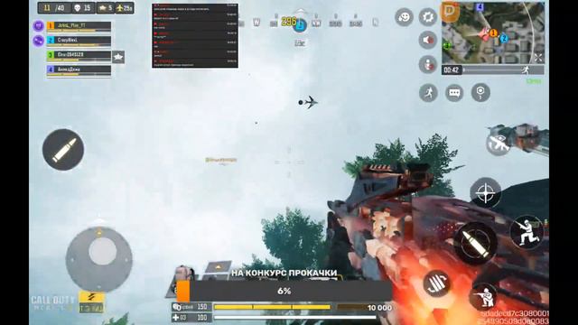 ВЕЧЕРНИЙ FAST СТРИМ В CALL OF DUTY MOBILE смотреть онлайн