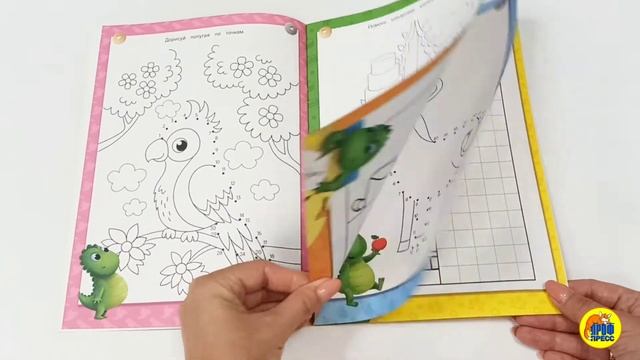 УМНЫЕ РАСКРАСКИ С ДИНОЗАВРИКОМ МАКСОМ. РАЗВИВАЕМ КРЕАТИВНОСТЬ смотреть онлайн