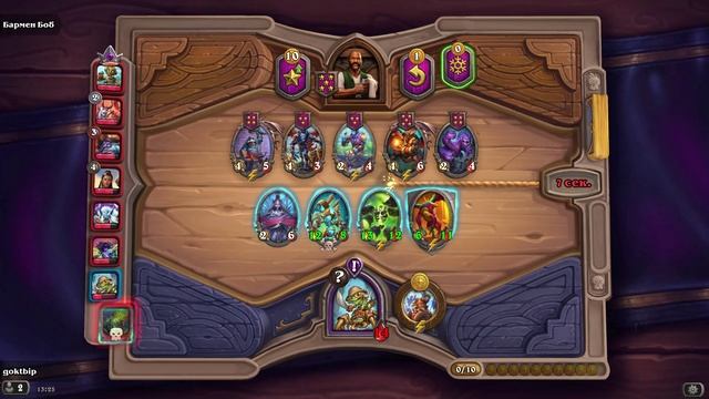 [hq-751] HearthStone. Поля сражений. Сэр Финли Мрргглтон смотреть онлайн