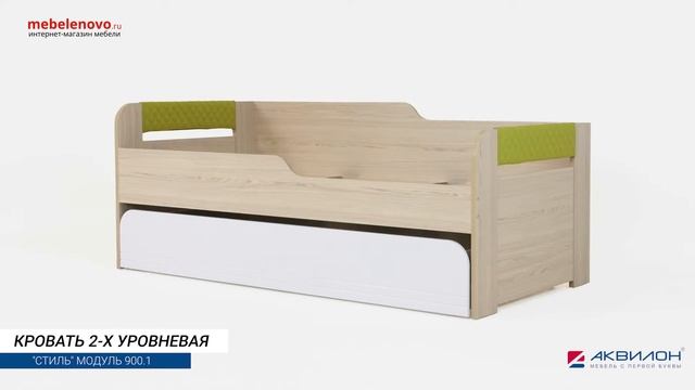 Кровать 2-х уров. Стиль №900.1 смотреть онлайн