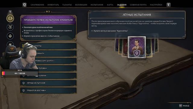 мать чародейка, отец колдун, а я п.... смотреть онлайн