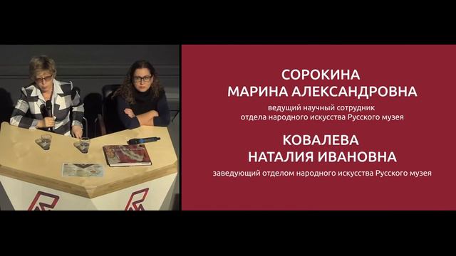 Платки и шали в России XVIII-XXI веков из собрания Русского музея. Обзор выставки. Тизер смотреть онлайн