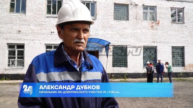 Глава Тувы проинспектировал котельные западных районов смотреть онлайн