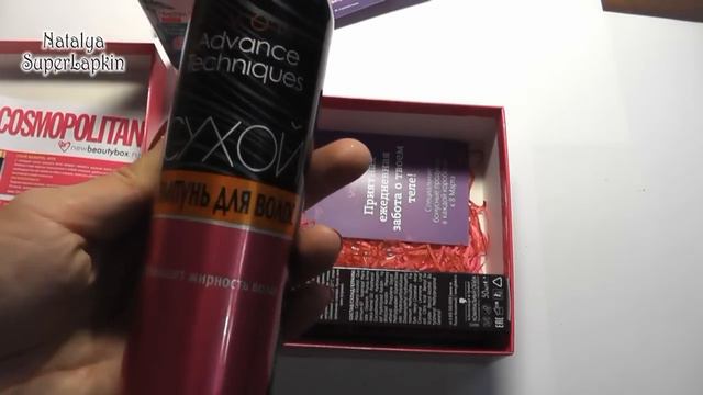 Коробочка красоты NewBeautyBox - Дарю промокод!