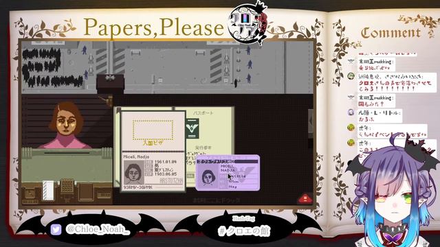 【Papers,Please】入国審査のお仕事任されました！【Vtuber】 смотреть онлайн