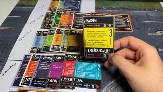 ТИР ЛИСТ ПОЧТИ ВСЕХ ДОСТУПНЫХ ГЕРОЕВ UNMATCHED