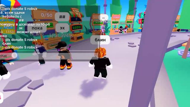 О МГ МНЕ ДОНАТ/ ребя всегда пожалуйста будьте щедрыми) смотреть онлайн