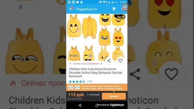 Смотрим что заказать смотреть онлайн