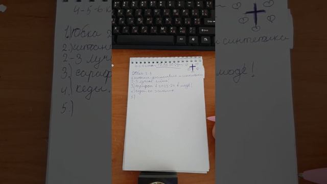 список к школе /форма канцелярия смотреть онлайн