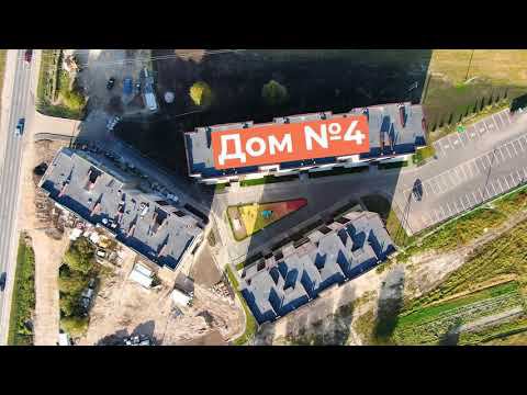 Ход строительства #ЖКЯнтарныйБерег I Сентябрь 2020 смотреть онлайн