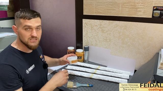 Покраска Багета - Кракелюр. Технологии нанесения Своими Руками Видео. Feidal Бюджет смотреть онлайн