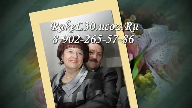 Поздравление с юбилеем 60 лет мужчине с юмором смотреть онлайн