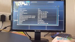 Видеорегистратор через интернет - подключение и просмотр