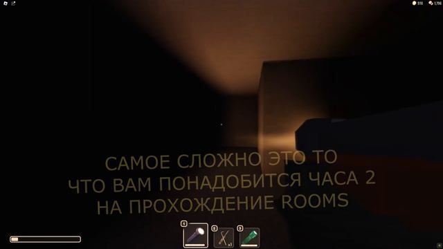 КАК ПОПАСТЬ В ROOMS ВСЕ ПРО МОНСТРОВ смотреть онлайн