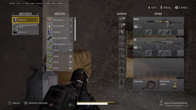 Обновление 12.2 PUBG xim apex смотреть онлайн