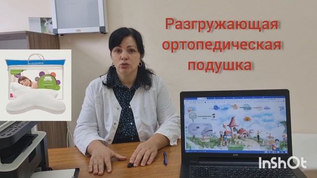 Выбор ортопедического матраса и ортопедической подушки. 2 часть смотреть онлайн