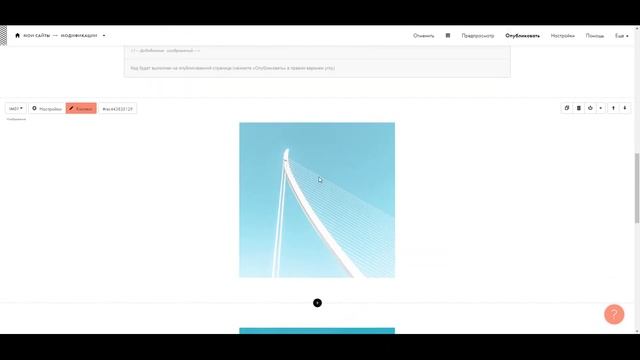 Урок по Тильде (Tilda) | Всплывающие изображения при наведении смотреть онлайн