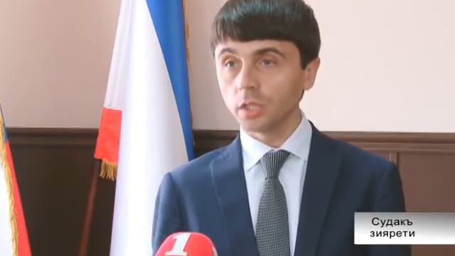 Рабочий визит вице-премьера Республики Крым Руслана Бальбека в город Судак. смотреть онлайн