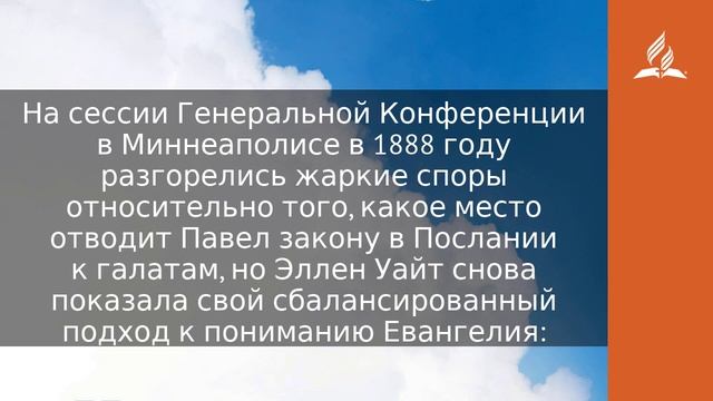 10 октября 2023 Чем мы руководствуемся Облекаясь силой Духа Адвентисты смотреть онлайн