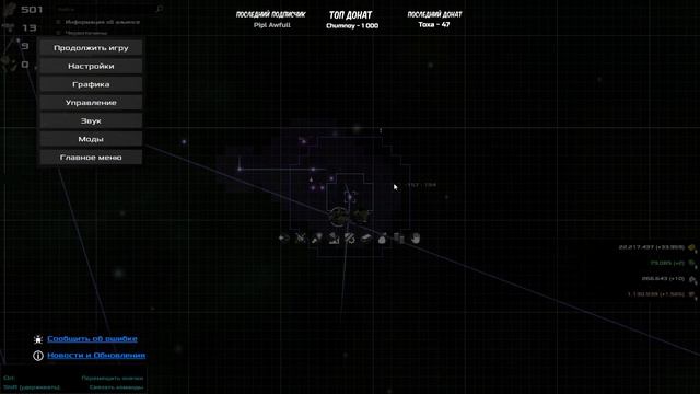 СТРОИМ СТАНЦИЮ - Avorion смотреть онлайн