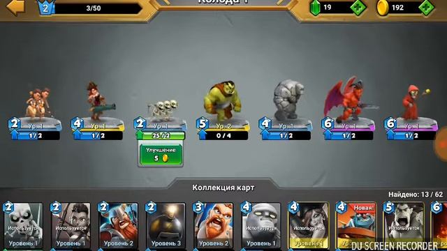 Играем у игру под назвой : castle krush смотреть онлайн