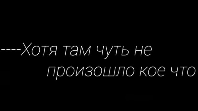АНИМАЦИЯ НА ФФ {Я ТЕБЯ ЛЮБЛЮ, ЛЮБИЛ И БУДУ ЛЮБИТЬ} ✨❤️ Соворейх 7 часть 2 сезонп смотреть онлайн