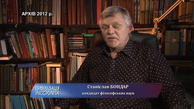 Валерій Бебик. ЕНЕЇДА: ТАЄМНА ІСТОРІЯ ЄВРОПИ (HD) смотреть онлайн