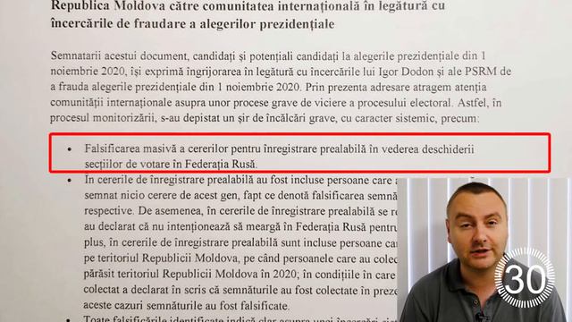 60 секунд - Почему Ренато Усатый боится голосования на избирательных участках в России смотреть онлайн