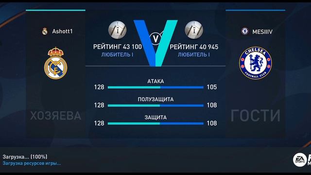 СЫГРАЛ В ФИФУ МОБАЙЛ 23!?!ИГРАЮ РЕЖИМ ТРЕНЕРА!МОЯ КОМАНДА ДЕЛАЕТ НЕВЕРОЯТНОЕ!!!?! смотреть онлайн