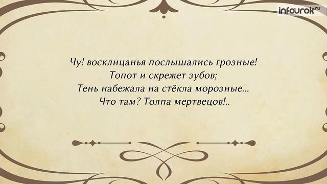 Николай Алексеевич Некрасов. Стихотворение «Железная дорога» смотреть онлайн
