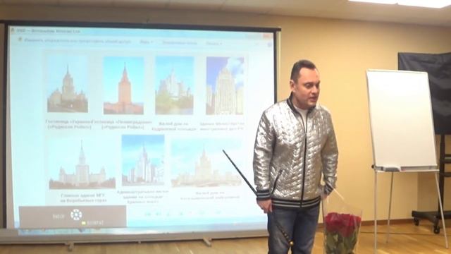 Магия и астрология сталинских высоток / Сергей Безбородный смотреть онлайн