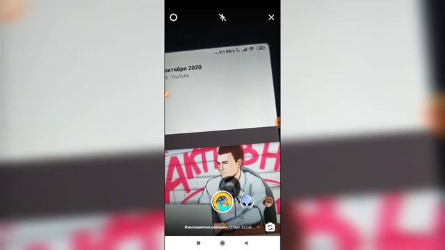 Как добавить маску инопланетяне в сторис в Инстаграме? смотреть онлайн