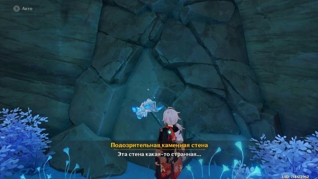 Инадзума Genshin impact 2.0 | Перешептывания журавля и белого кролика | Исследуйте кустарник смотреть онлайн