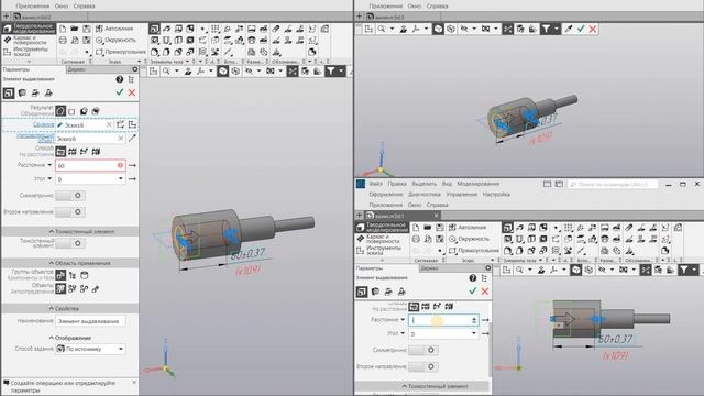 Компас-3D v17. Работа с несколькими окнами одного документа, скрытие ленты и панелей. смотреть онлайн