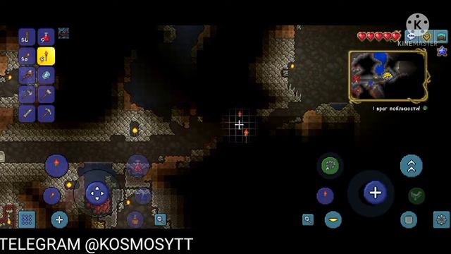 TERRARIA UZBEK TILIDA #1 смотреть онлайн