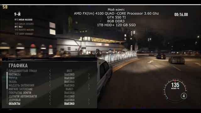 GRID 2: КРУТОЙ ИЛИ НЕТ?