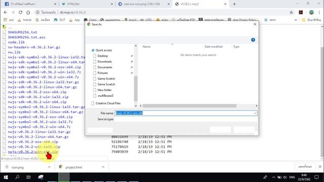 Scratch 3.0 การแปลงไฟล์ .sb3 เป็นไฟล์ .exe