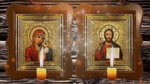 Молитва которая действует настолько быстро,что после прослушивания,Вы сразу ощутите изменения.