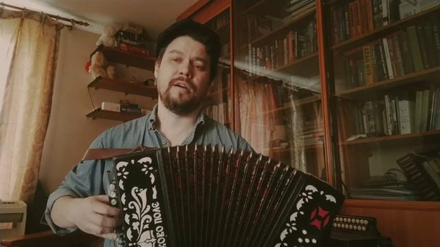 По полю танки грохотали. Гармонь смотреть онлайн