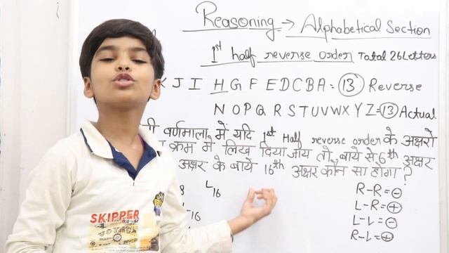 Reasoning || Alphabetical section || 1st Half Reverse order || Reasoning rules смотреть онлайн
