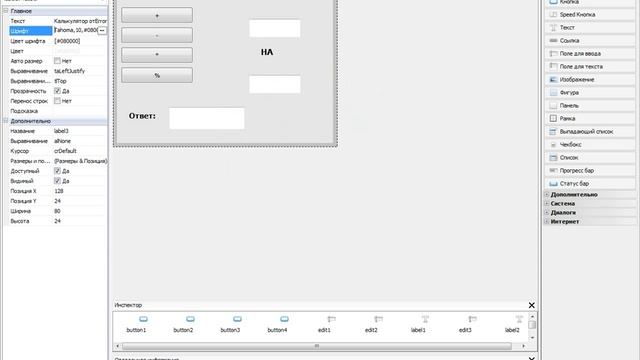 Python: эволюция в действии