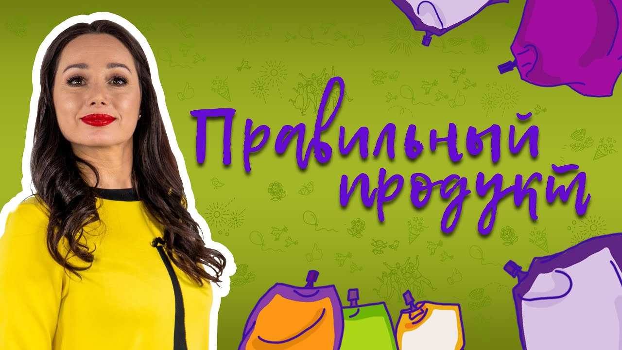 Напиток Фрезубин 3.2 ккал смотреть онлайн