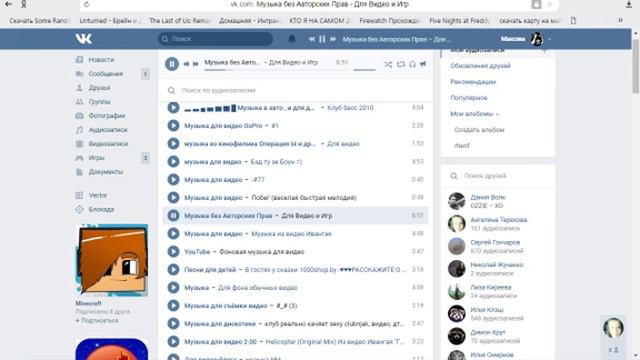 Мой первый стрим играем в разные игры!! смотреть онлайн