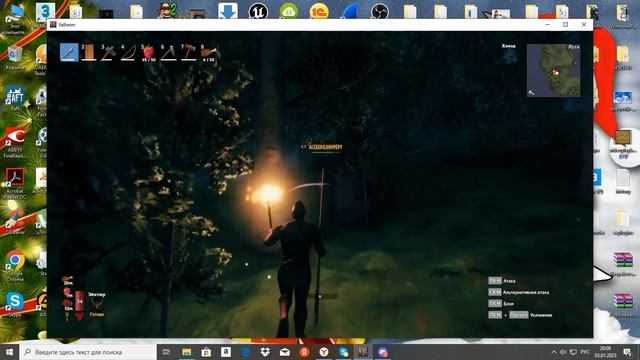 Запись совместного прохождение Valheim-(Vladmax.SleepWalker. и ЛЕХА) смотреть онлайн