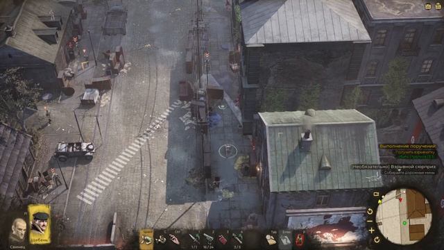 War Mongrels # Глава №4 