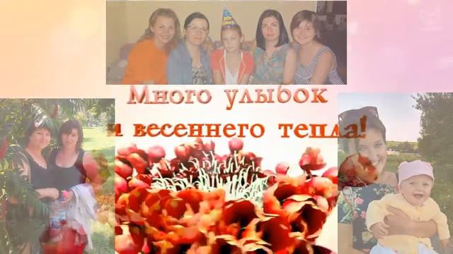 C 8 Марта мои ЛЮБИМЫЕ !!!... смотреть онлайн