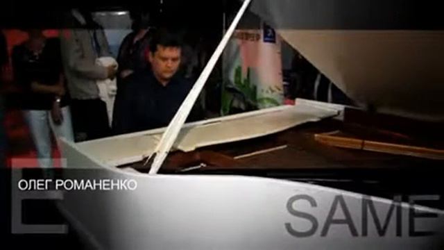 Олег Романенко пианист-виртоз смотреть онлайн