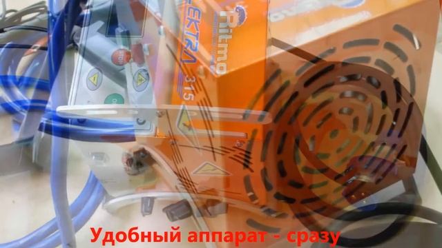 Электромуфтовый сварочный аппарат Ritmo Elektra 315